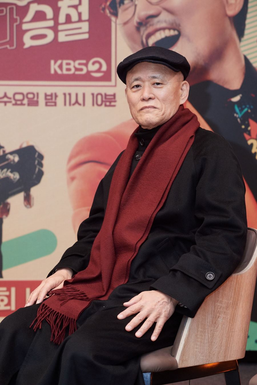 '도올학당 수다승철' 김용옥 "유아인-이승철, 서로 스타일 달라"
