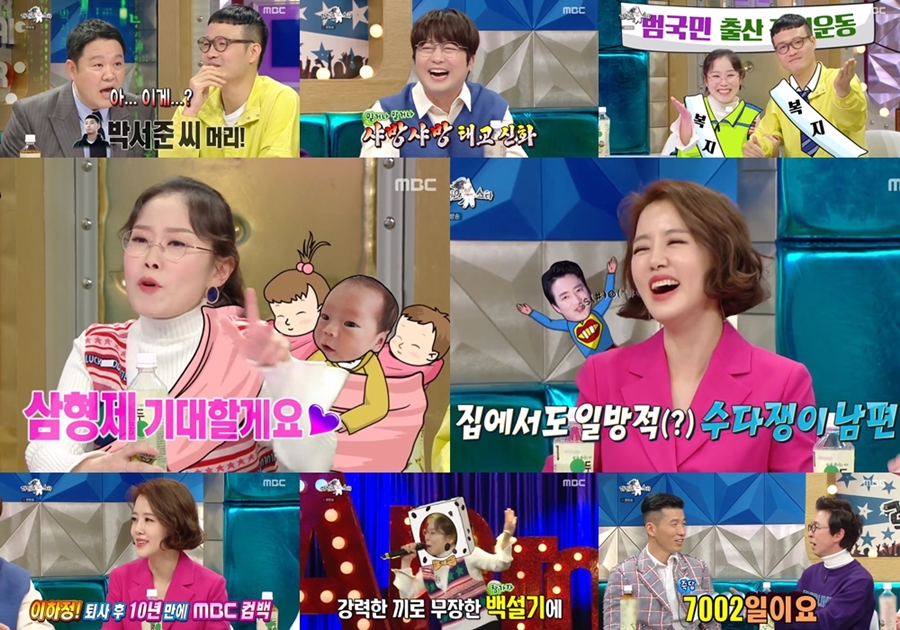 '라디오스타' 이하정 "정준호, 인터뷰 이후 '밥 사겠다' 연락…첫 선물 '사과박스'[TV핫샷]