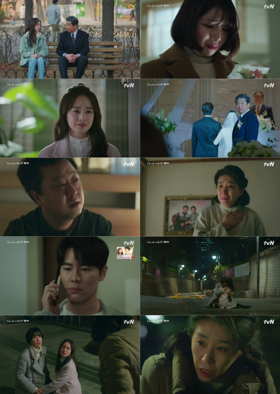 '하이바이마마' 김태희, 이규형 위해 환생 포기…김미경과 눈물 상봉[TV핫샷]
