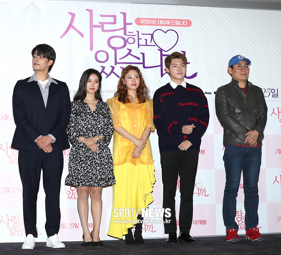 [포토S] 영화 '사랑하고 있습니까'의 주역들