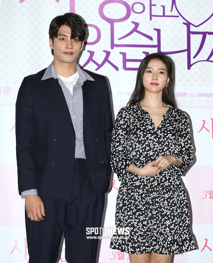 [포토S] 성훈-김소은, '로맨스 연기 기대해 주세요'