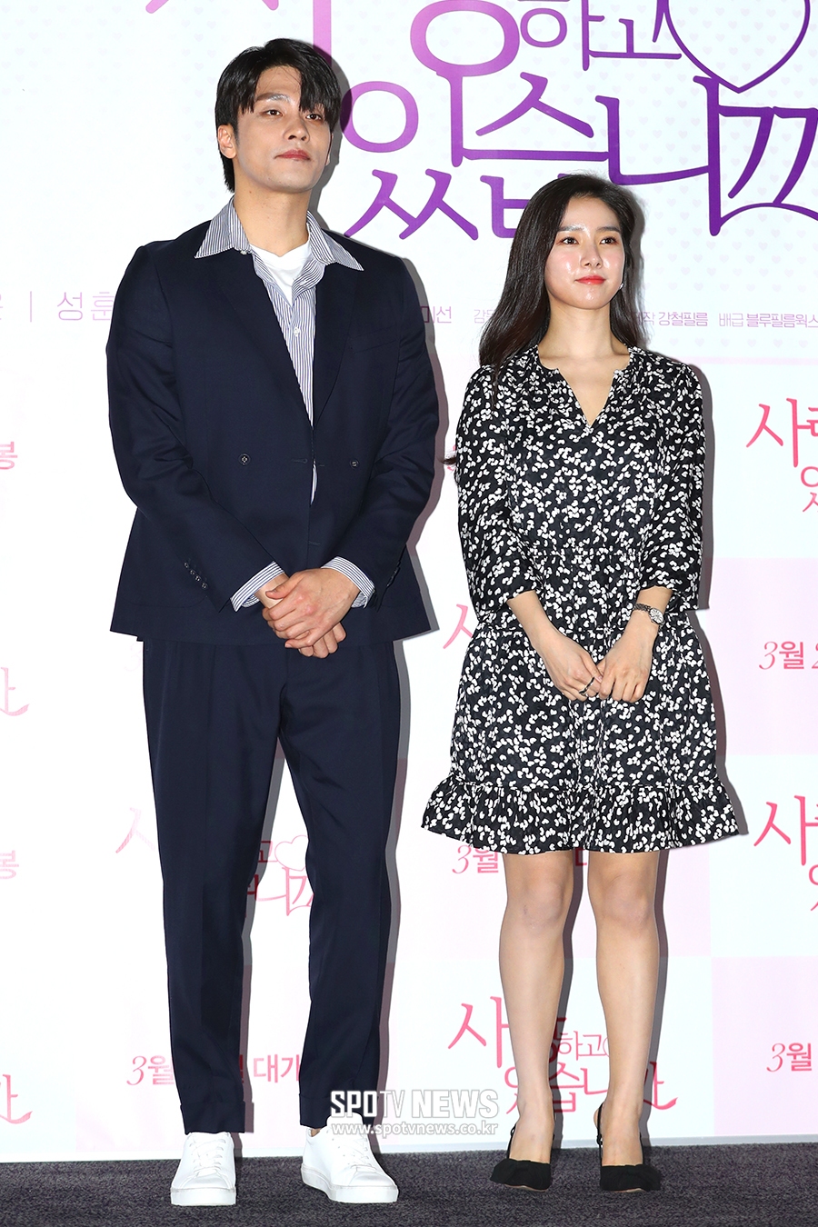 [포토S] 성훈-김소은, '촬영한 지 오래되서 오랜만에 만났어요'