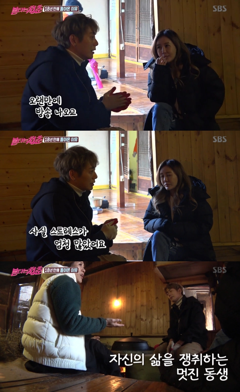 '불청' 태사자 김형준 '슈가맨1'때부터 출연요청…그땐 90kg라 거절"