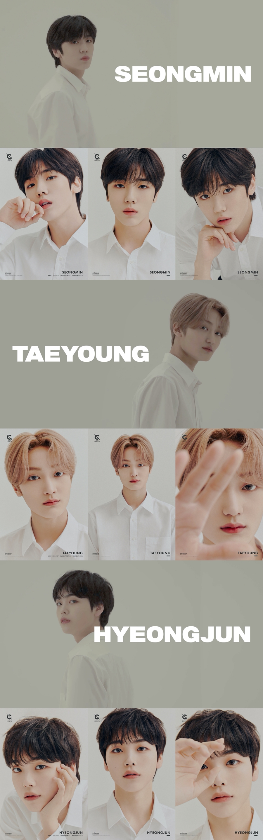 스타쉽 9인조 신인 크래비티, 마지막 3인 형준-태영-성민 공개