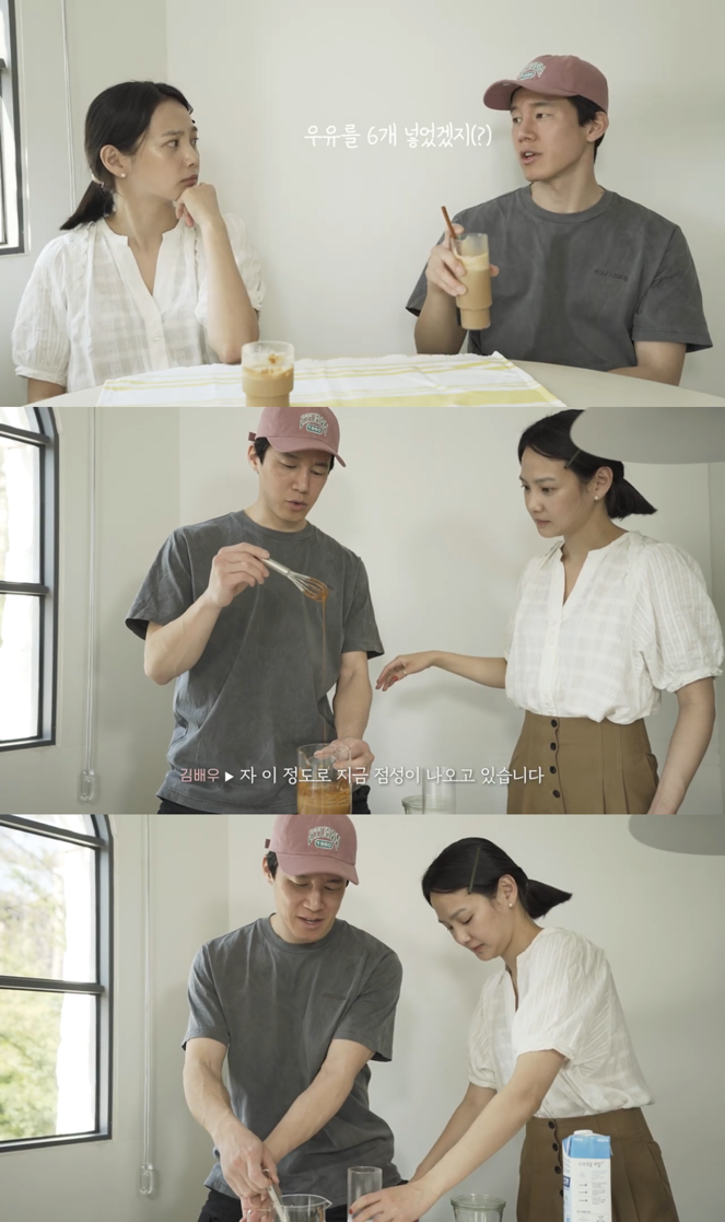 윤승아, '♥김무열' 힘줄만 봐도 '꺄르르'…달고나 커피 만드는 '사랑꾼' 부부