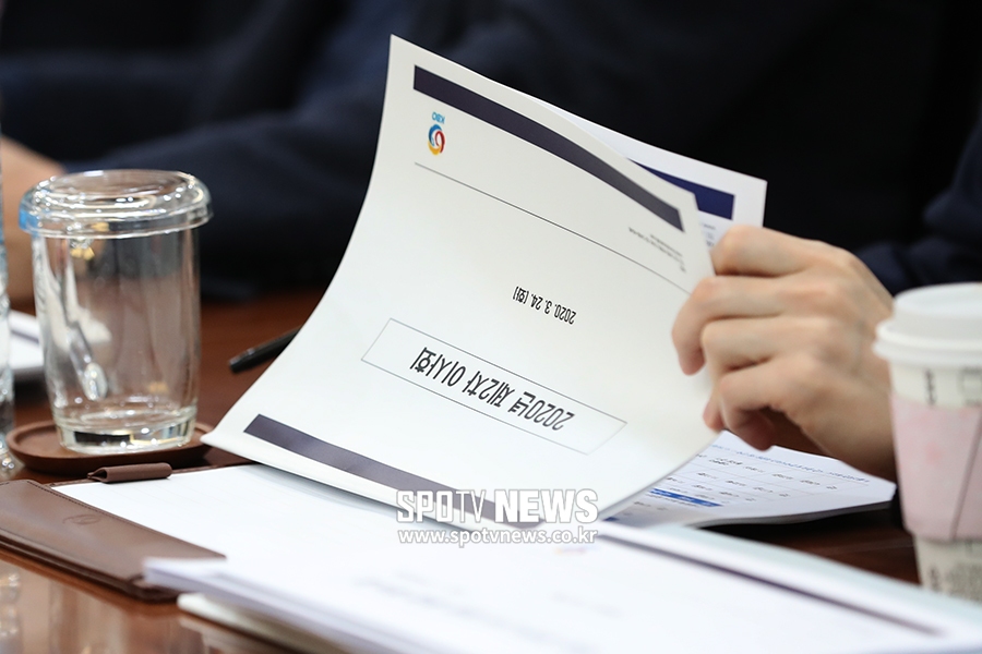 [포토S] 개막 시점 관련 3월 2차 이사회 열린 KBO
