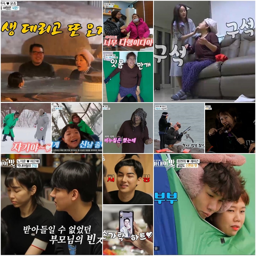 '아내의 맛' 함소원, 중국 안 가는 시어머니 엄살 병수발에 '녹다운'[TV핫샷]