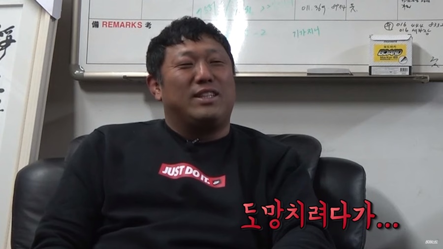 로드FC 김종대 "밥샙 무서워서 도망갈 뻔"