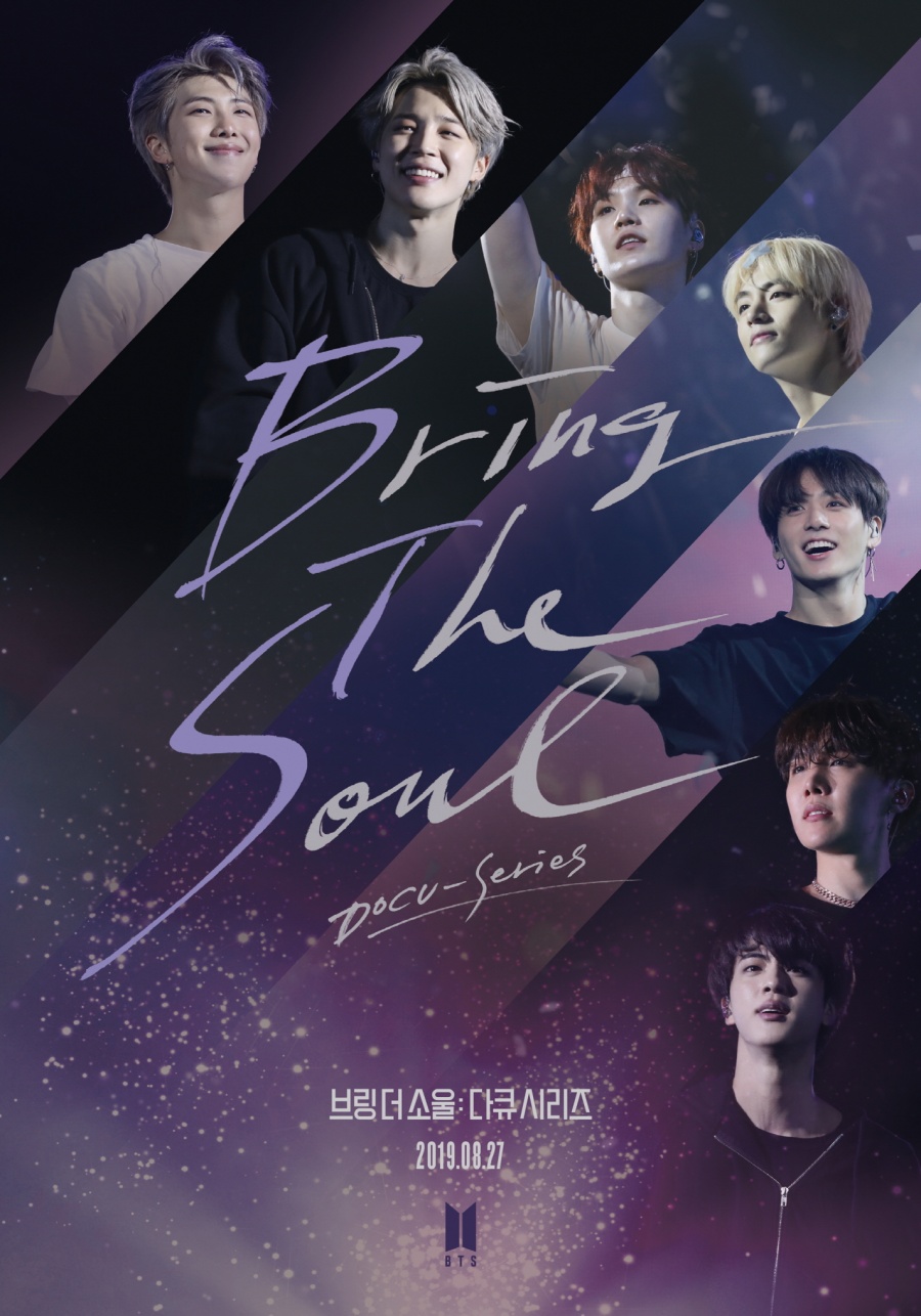 JTBC, 방탄소년단으로 '미스터트롯' 맞불? 木夜 BTS 콘텐츠 편성