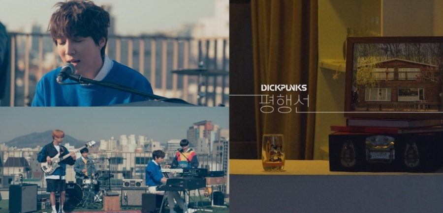 딕펑스, 17일 '평행선' 발표…서울시 손잡고 '랜선 숏케이스'로 첫무대