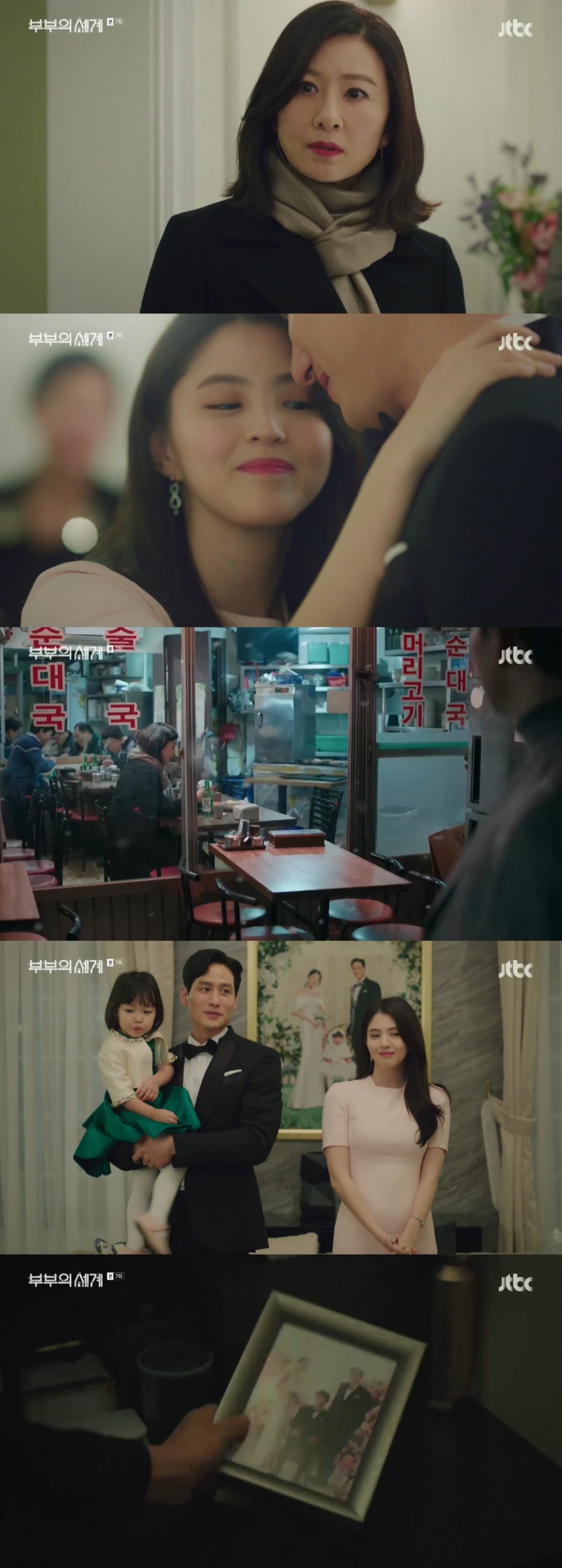 "너, 나 못잊니?"…'부부의 세계' 박해준, 김희애에 복수일까 집착일까[리뷰S]