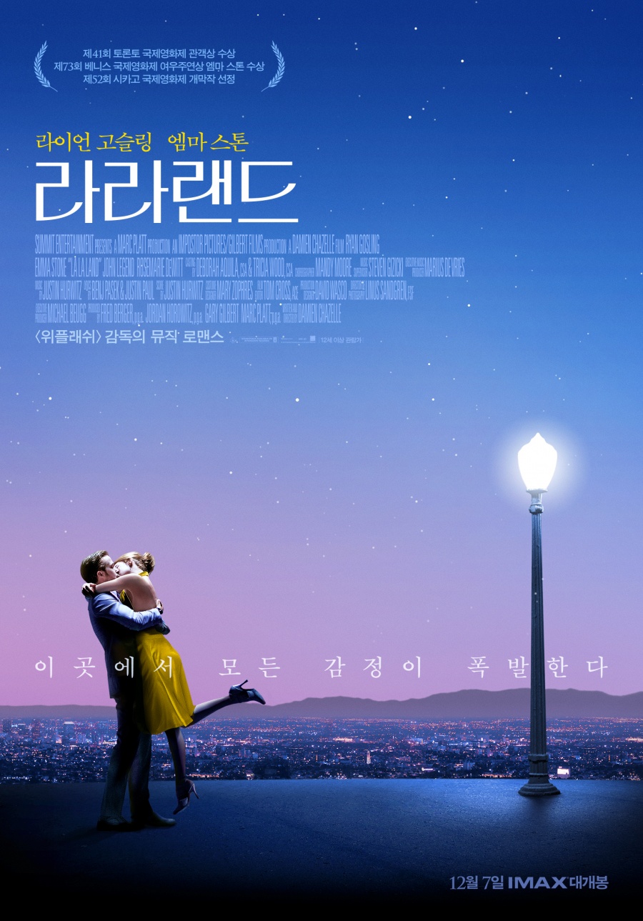 재개봉 '라라랜드', 주말 박스오피스 1위…주말관객 10만명선 회복[박스S]