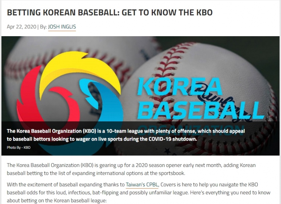 "검소했던 삼성, 승리로 이어지지 않아" 美 베팅 매체 KBO 리그 분석