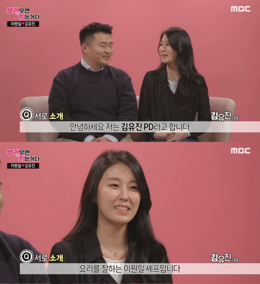 [단독]이원일 측 "김유진 PD 학폭 의혹글, SNS로 전달 받은 적 없다"