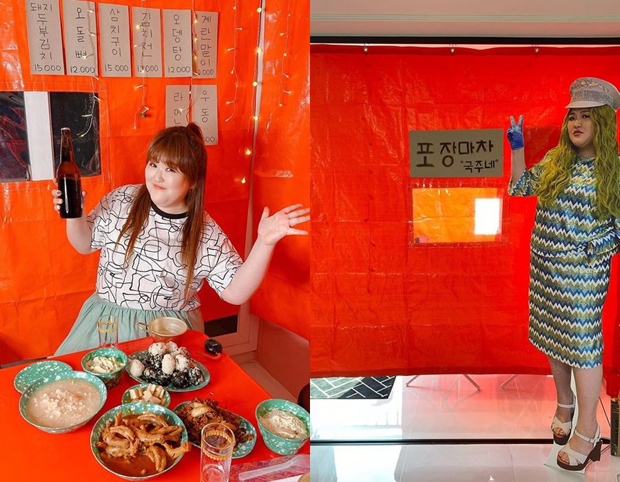 '나래바' 라이벌 등장…이국주, 집안에 '국주네 포차' 오픈