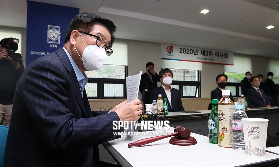 [포토S] 권오갑 총재, 'K리그 개막일 확정 짓나'