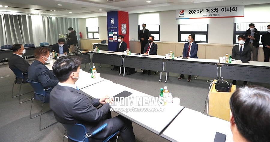 [포토S] 'K리그 개막일 확정을 앞두고'