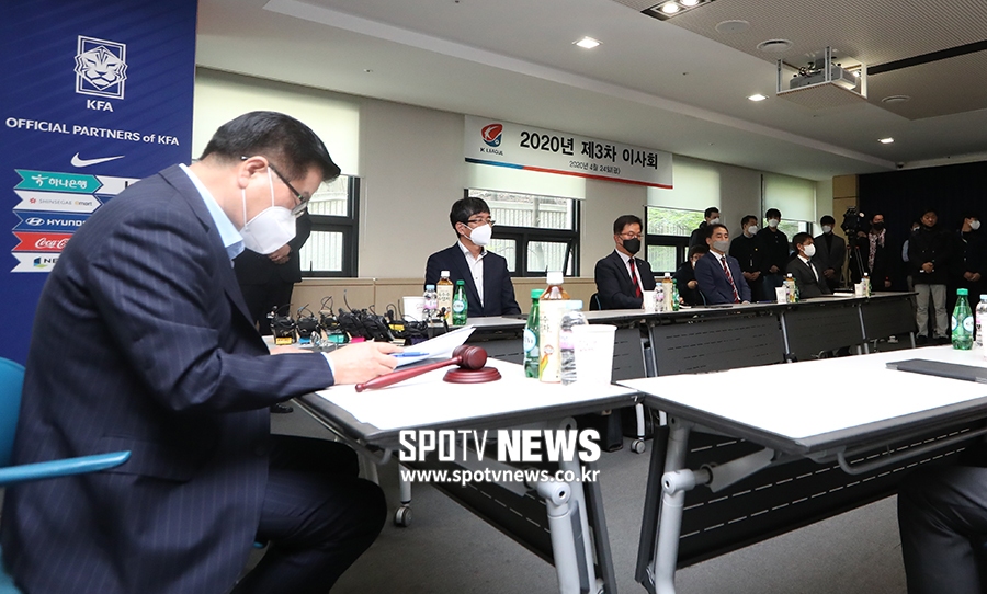 [포토S] 개막일 확정 짓기 위해 열린 K리그 제 3차 이사회