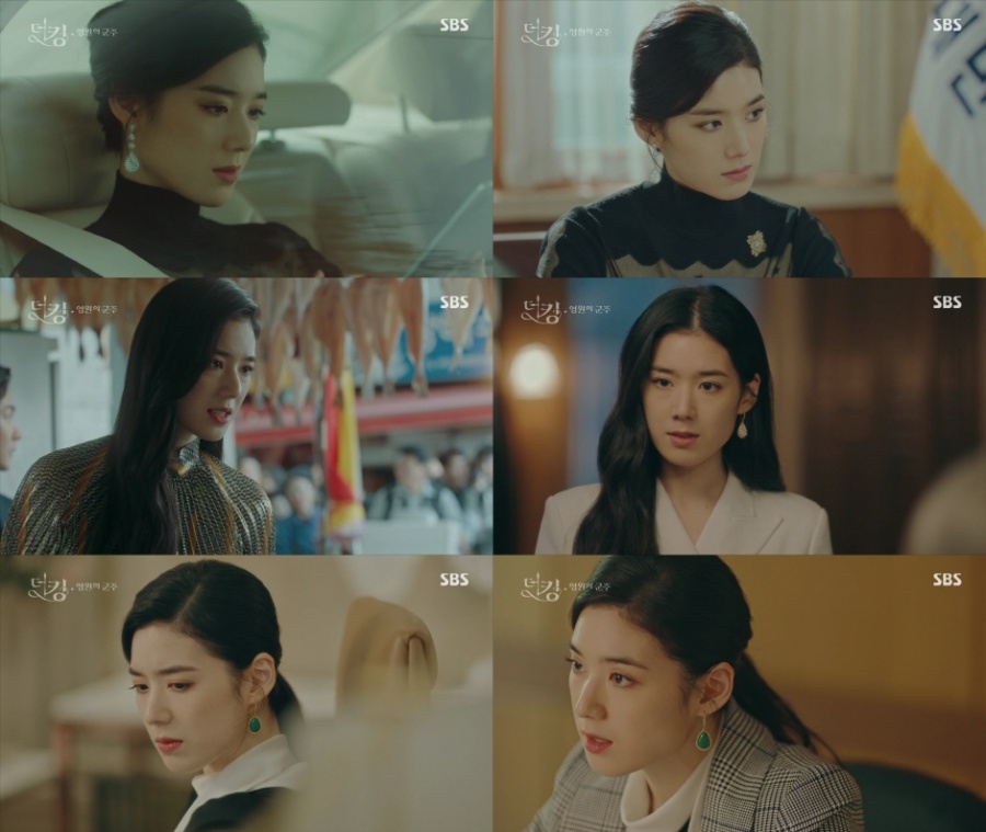 '더 킹' 정은채, 서민 출신의 '넘버2 권력가' 변신…대한제국 흔든다