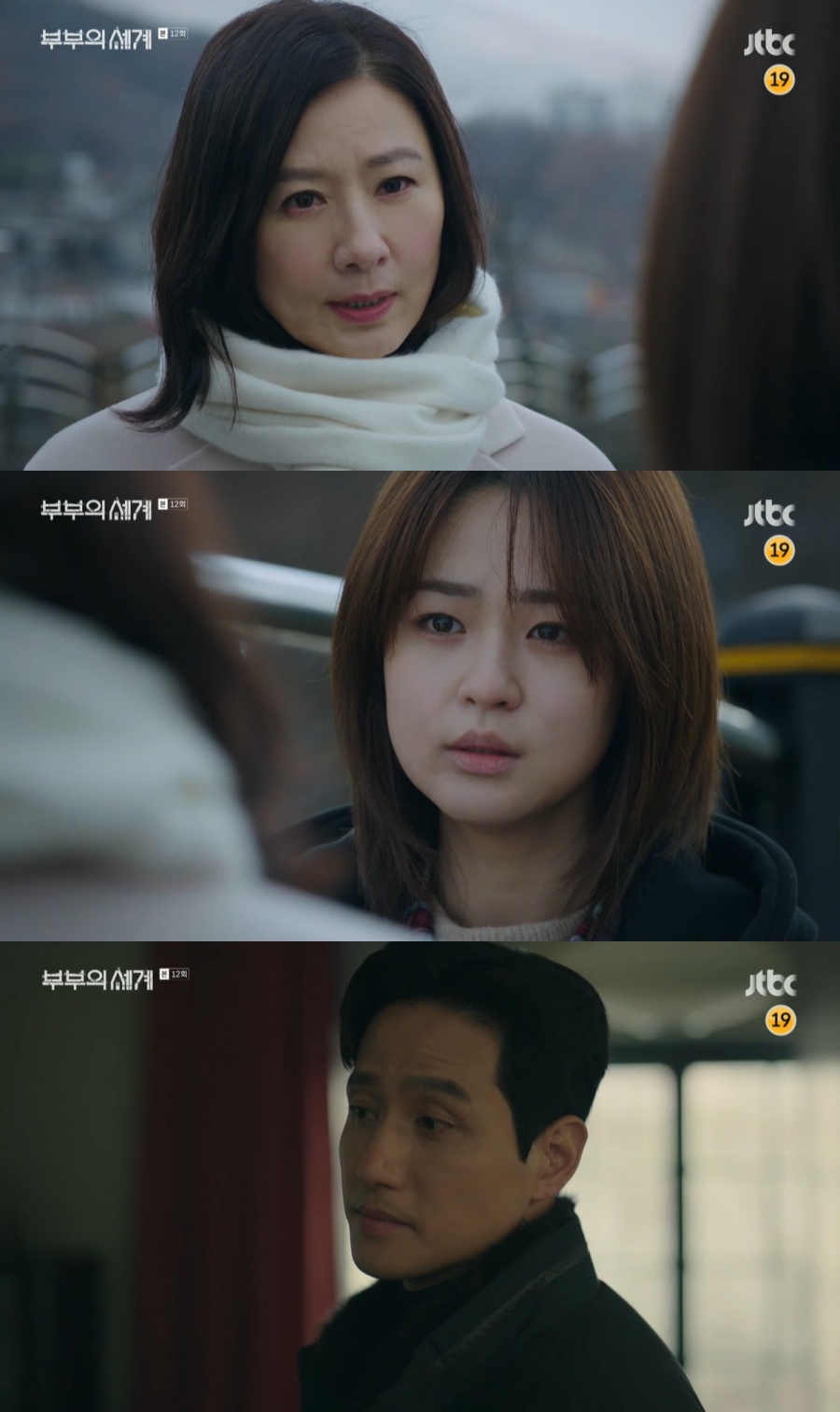 '부부의 세계' 이학주 추락사, 결국 자살이었다…박해준 혐의 벗었다