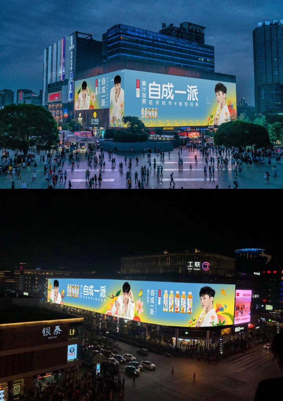 "한한령 해제 상징적 사건"…지드래곤, 4년만에 中서 한류스타 모델 대대적 광고