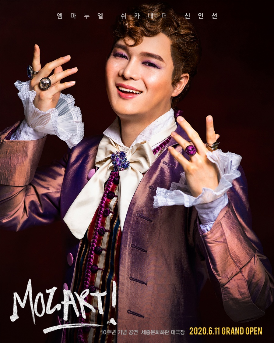 신인선, '미스터트롯' 넘어 뮤지컬로…'모차르트!' 합류[공식]
