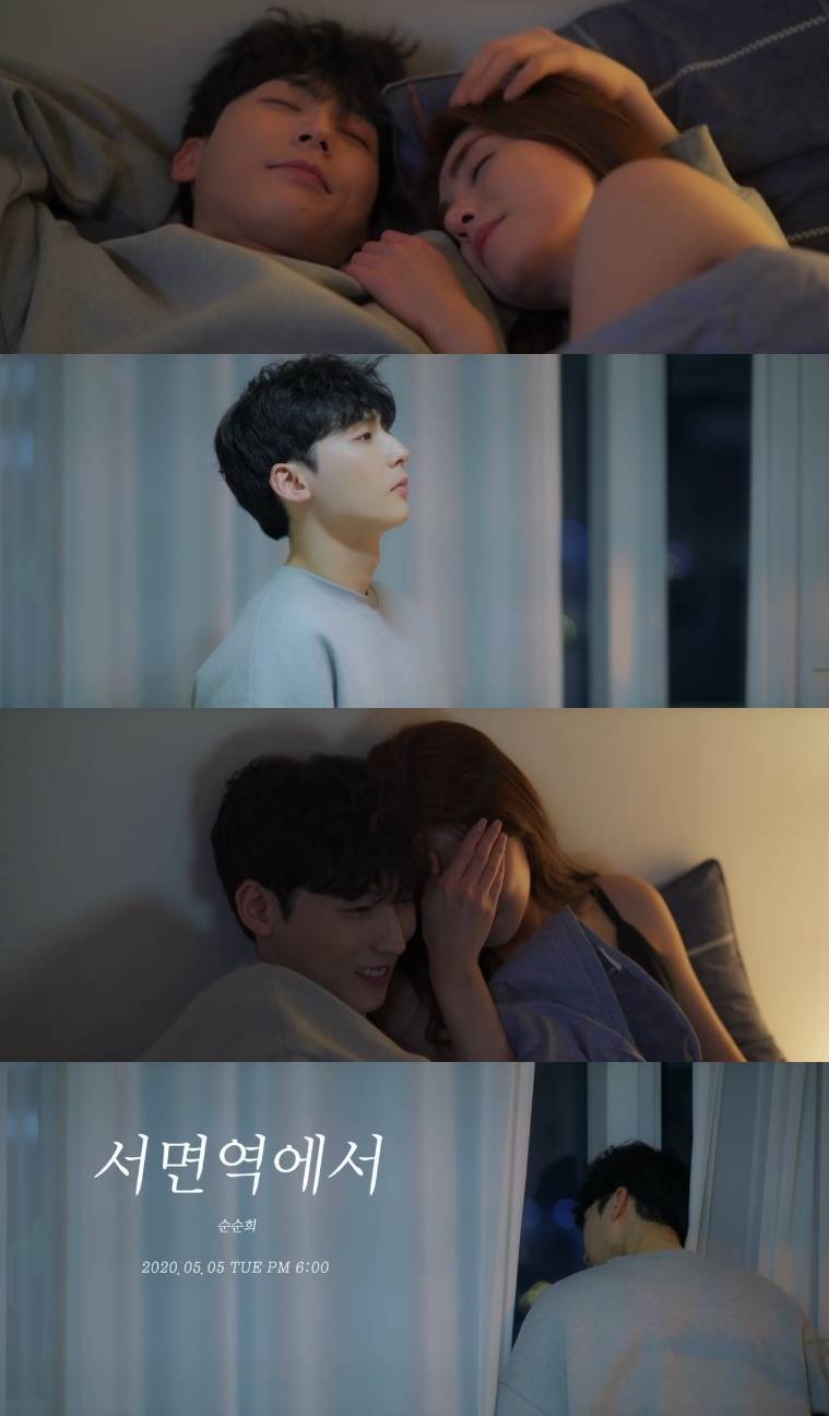 순순희, 5일 신곡 '서면역에서' 공개 "뮤직비디오, 멤버 실제 사연"