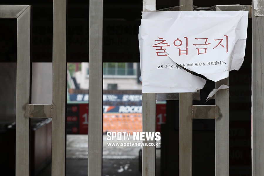 [포토S] '직관하고 싶지만....'