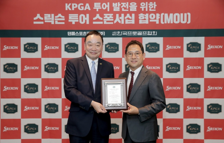 KPGA 챌린지 투어, 스릭슨 투어로 새 출발…20억 후원 계약