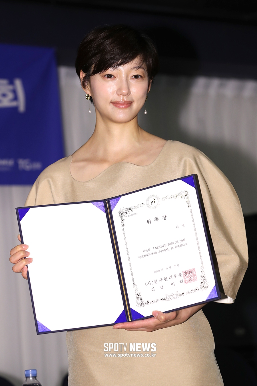 [포토S] 이엘, 위촉장 들고 기념 촬영