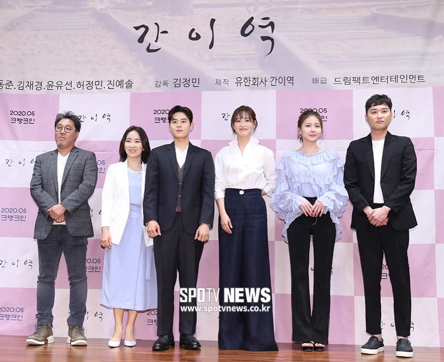 [포토S] 영화 '간이역'의 주역들