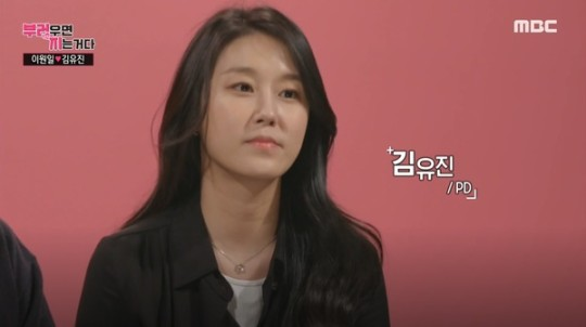 김유진PD, 집단폭행 피해주장 A씨 고소 "허위사실 유포 묵과 No"[전문]