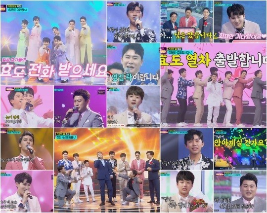 '사랑의 콜센타' 임영웅, 오열하며 '마음의 아들' 자청…하늘간 아들대신[TV핫샷]