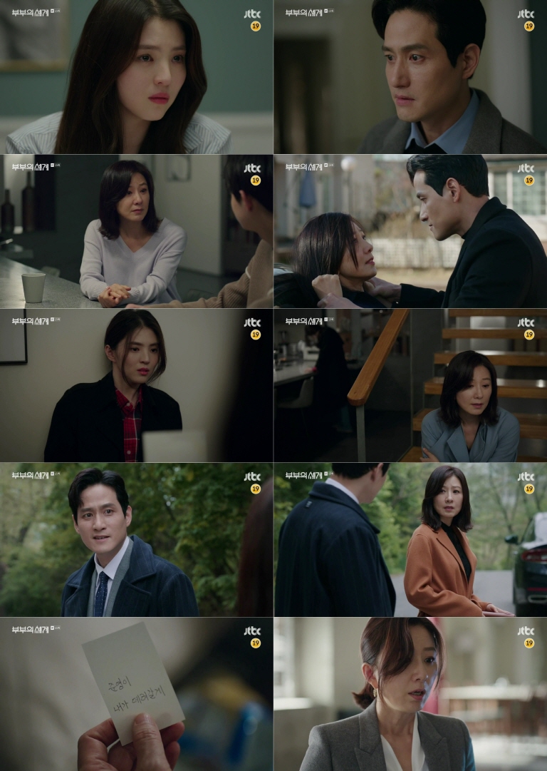 '부부의 세계' 박해준, 한소희에 버림받고 전진서 납치…28% 대기록[TV핫샷]