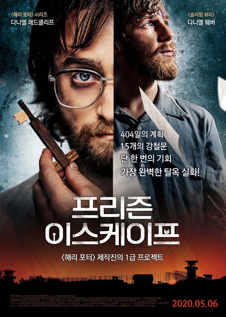 외화 초강세…'프리즌 이스케이프' 주말 박스오피스 1위[박스S]