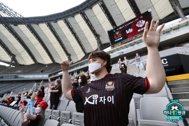 FC 서울, 성인용품 마네킹 응원 논란에 공식 사과