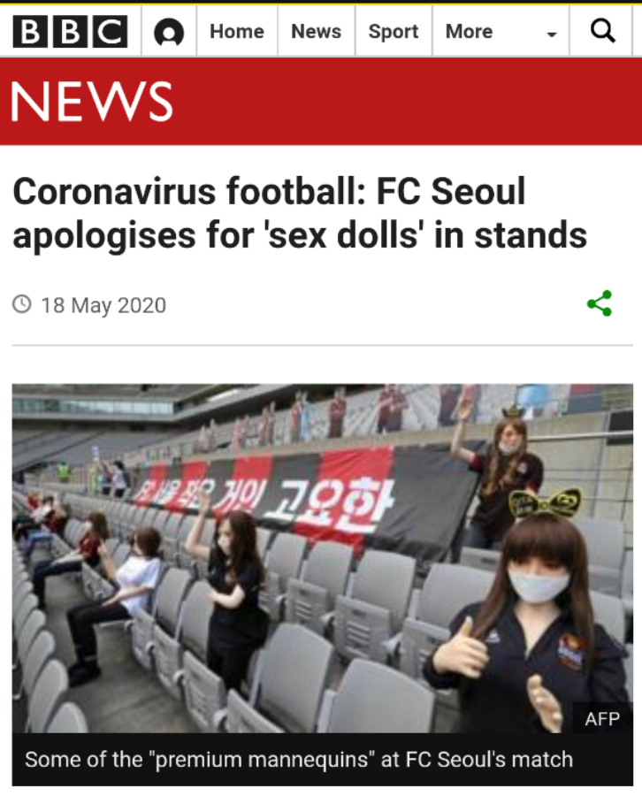 英 BBC “FC서울의 ‘리얼돌’ 아이디어, 따라 할 구단 없을 듯”