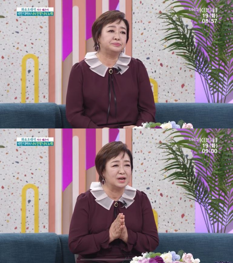혜은이 "김동현과 30년 세월 정리하고 나니 참담, 무기력하게 1년 보냈다"