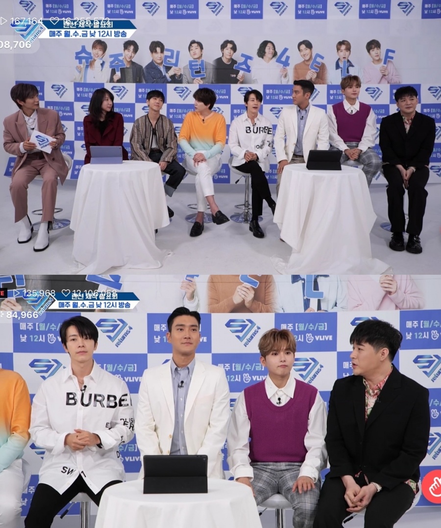 '슈주 리턴즈4' 슈퍼주니어, '미친 서열'부터 '타 소속사 예능 교과서'까지[종합]