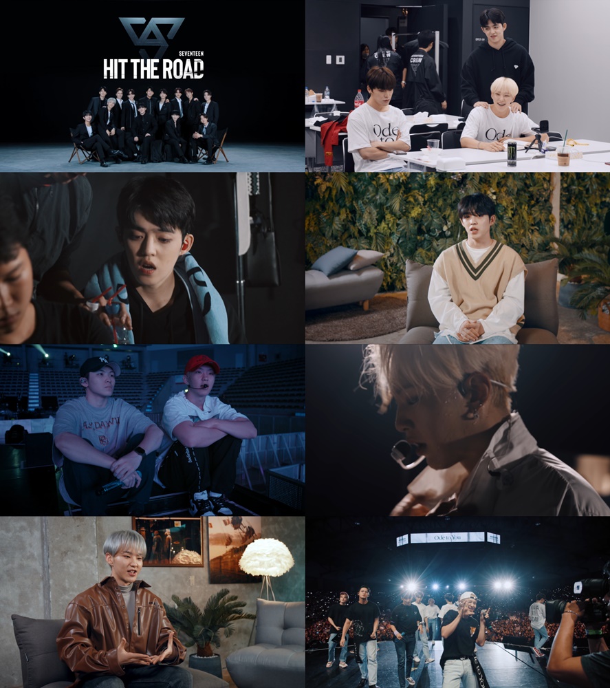 세븐틴, 다큐 '힛 더 로드'서 눈물샘 자극한 속마음 인터뷰…조회수 폭발