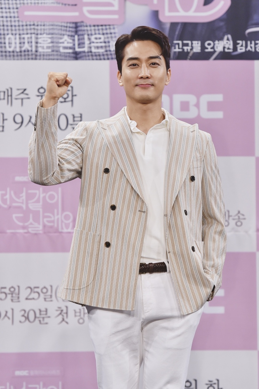 '저녁 같이 드실래요' 송승헌 "'남자셋 여자셋'으로 데뷔, 난 'MBC의 아들'"
