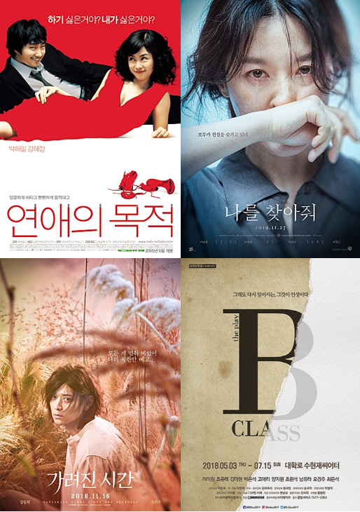 시나리오 작가 에이전시 WAF, 고윤희 김승우 등 5인 추가 영입