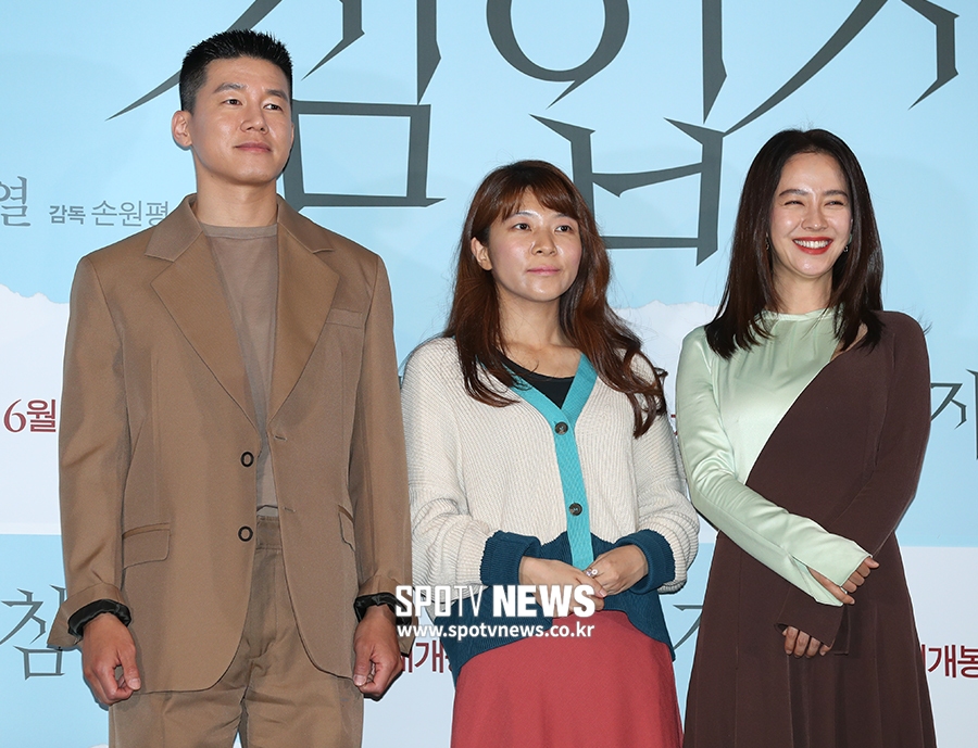 [포토S] 김무열-손원평 감독-송지효, 침입자의 주역들
