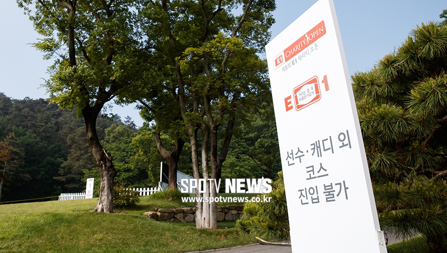 [포토S] 무관중 경기 열리는 E1 채리티 오픈