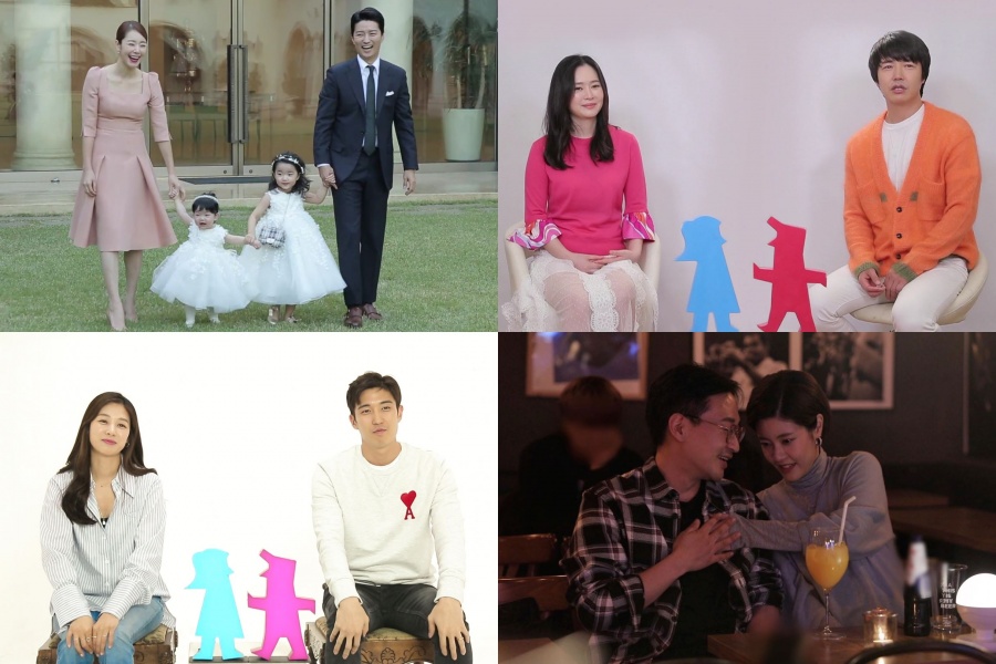 '동상이몽2' 3주년 특집…소이현♥인교진→윤상현♥메이비까지 '총출동'