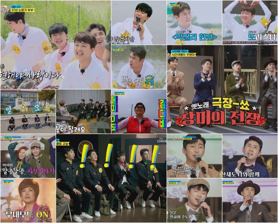 "남편도 장민호처럼 부드러우면"…'뽕숭아' 장민호, 팬요청에 '있을때 잘해' 열창[TV핫샷]
