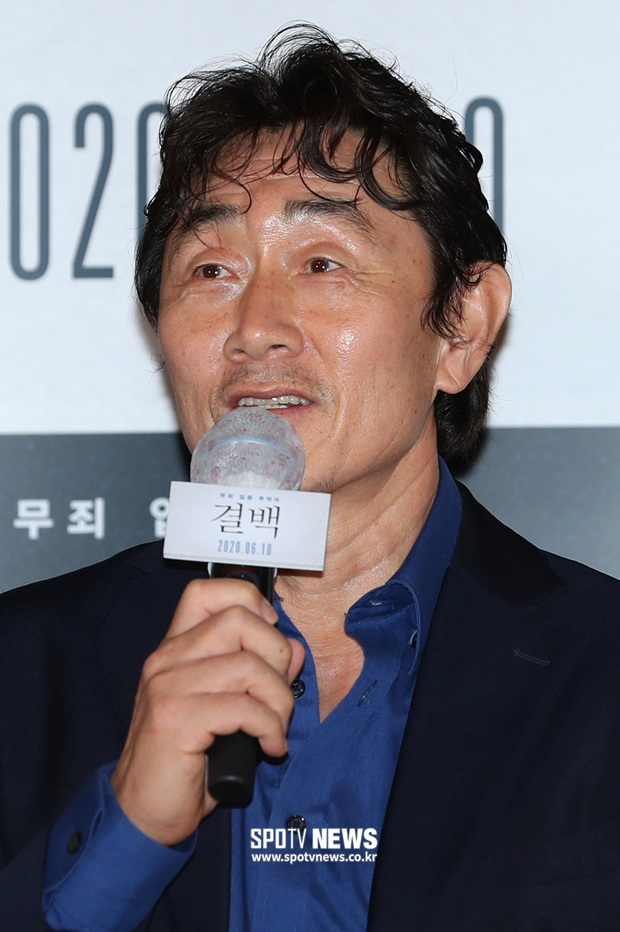 [포토S] 허준호, "어려운 걸음 해주셔서 감사합니다"