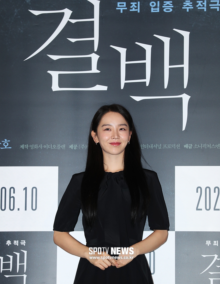 [포토S] 신혜선, '결백으로 인사 드려요'