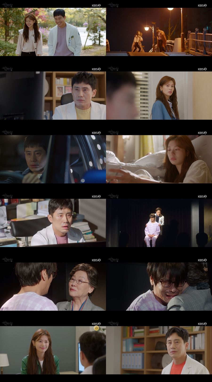 '영혼수선공' 정소민, 별안간 치료 중단 후 작별 인사…신하균 '혼란'[TV핫샷]
