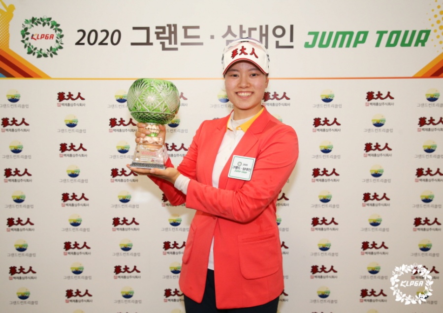 박금강, KLPGA 점프투어 첫 우승…"이정은6가 롤 모델"